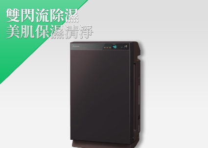 光觸媒閃流放電空氣清淨機