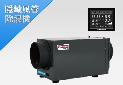 光觸媒閃流放電空氣清淨機